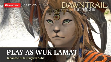 Ffxiv Dawntrail Wuk Lamat Vs Bakool Ja Ja Story Quest Japanese Voice