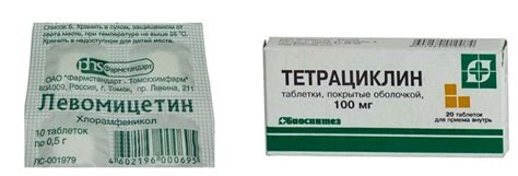 Тетрациклин 500мг Цена — 1-aptekaru.ru