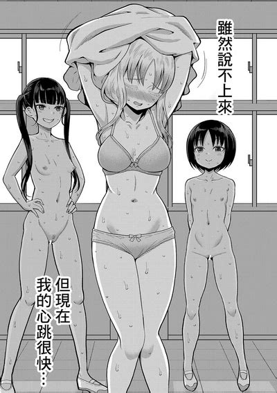 Hadakagurashi 裸體生活 nhentai hentai doujinshi and manga