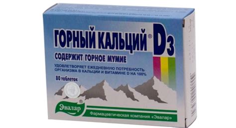 Лучшие препараты кальция: список и отзывы