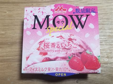 森永乳業 Mow Special 桜香るいちご 食べてみました。