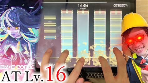 Super Hardcore 4k By Mr かめりあ ERABY E CONNEC 10N AT Lv 16 ALL