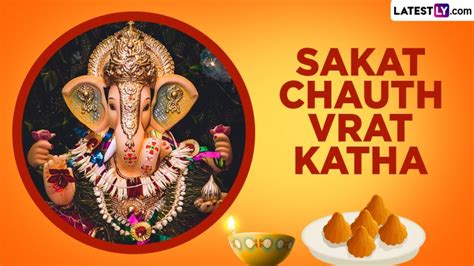 Sakat Chauth Vrat Katha Video Celebrate Lambodara Sankashti Chaturthi