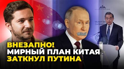 🔥СААКЯН з промови путіна дещо прибрали Китай хоче відгородитися від