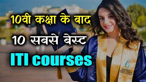 Top Iti Courses After Th Iti Course Detail In Hindi Career