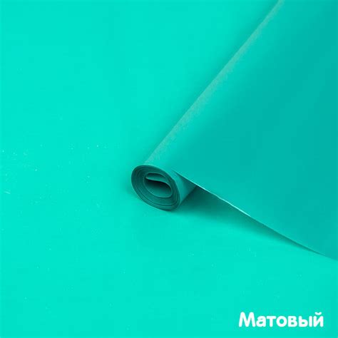 Матовая упаковочная пленка Лак, двухсторонняя