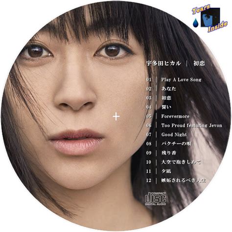 宇多田 ヒカル 初恋 Utada Hikaru Hatsukoi Tears Inside の 自作 Cd Dvd ラベル