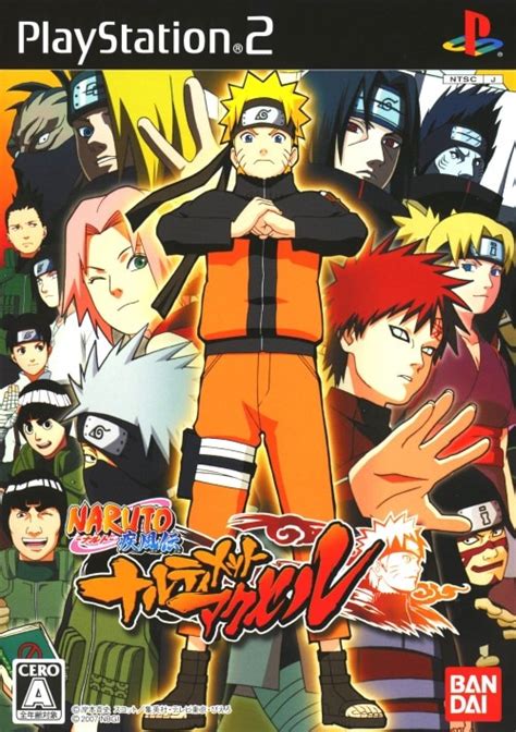 ゲオ公式通販サイトゲオオンラインストア【中古】naruto－ナルト－ 疾風伝 ナルティメットアクセル ゲーム