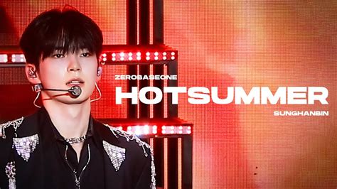 제로베이스원 성한빈 HOT SUMMER 하나플레이리스트콘서트 YouTube