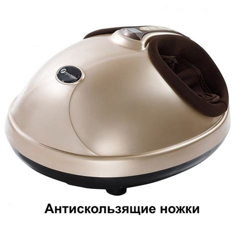 Массажер для ног с ИК прогревом Foot Therapy, кофейный - купить в ...