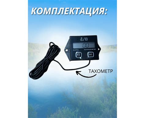 Тахометр и счётчик моточасов для лодочного мотора купить в Минске и ...