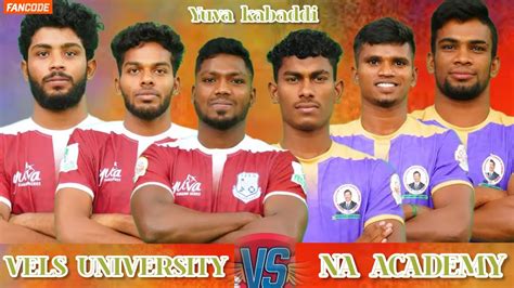 VELS UNIVERSITY VS NA ACADEMY YUVA KABADDI MATCH TAMIL NADU