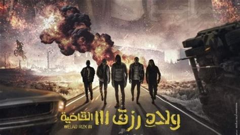 قبل عرضه تعرف على تفاصيل فيلم ولاد رزق 3 الموجز