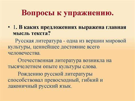 Русский язык в современном мире - презентация онлайн