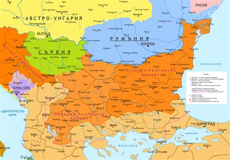 135. годишњица Сан-Стефанског мира