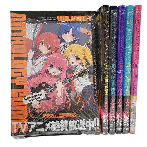 熱い販売 ぼっち ざ ろっく 初版 帯付き 全巻セット 1～5巻 asakusa sub jp