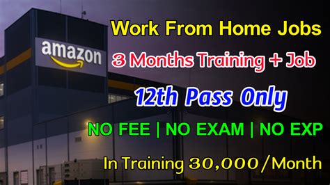 Amazon Work From Home Jobs