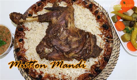 Mutton Laham Mandi Recipe in urdu لحم مندي