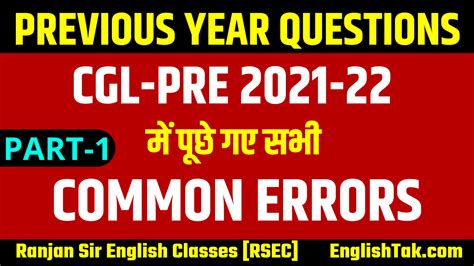 Common Errors Asked In SSC CGL Pre 2021 CGL 2021 Solution Pdf