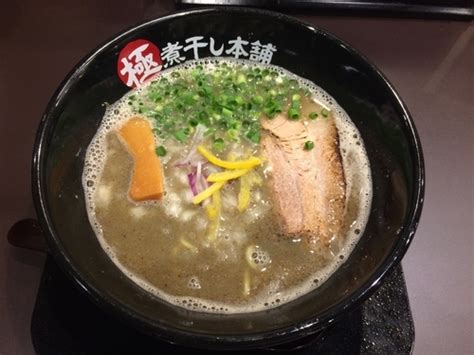 『極濃煮干しラーメン』極煮干し本舗 荒川沖店のレビュー ラーメンデータベース