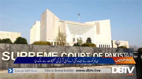 Supreme Court Bars Fia To Investigate Brt Project Youtube