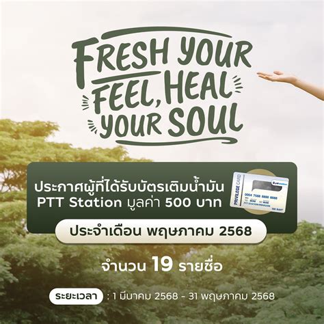 Fresh Your Feel, Heal Your Soul | Bangkok