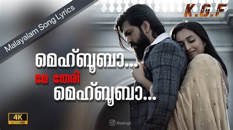 Malayalam Lyrics Mehabooba Song Kgf Chapter Nee Yen Sangeetham