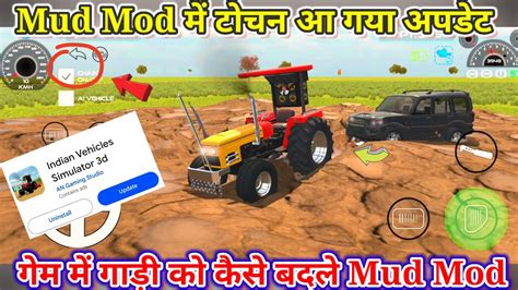 Mud Mod Indian Vehicles