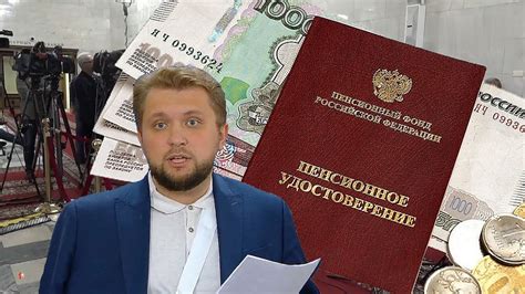 Пенсии Подарок На День Рождения Пенсионерам РОССИИ. - YouTube