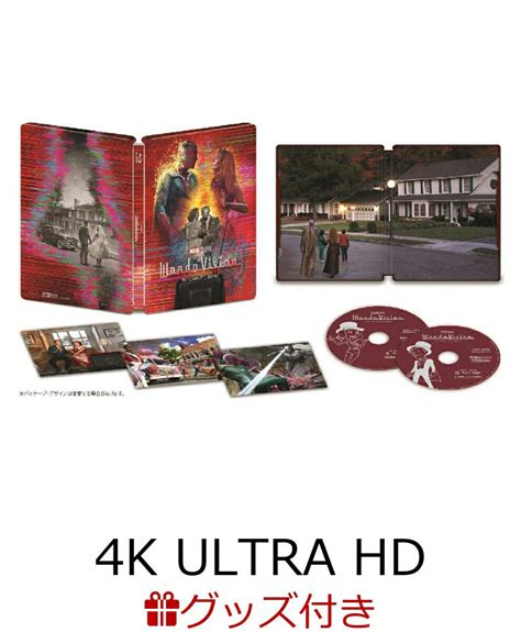 数量限定グッズワンダヴィジョン 4K UHD コレクターズエディション スチールブック 数量限定 4K ULTRA HD クリア