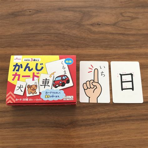 【育児便利グッズ】ダイソーの知育カードが超使える♡ 今日はどこ行く？旅するきなこもち。