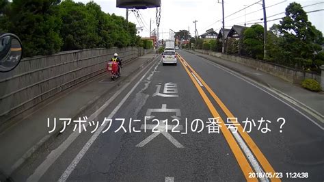 ドラレコ映像 歩道走行の郵便バイク Youtube