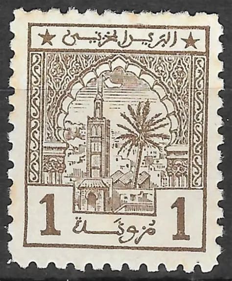 TIMBRE MAROC MOROCCO POSTE CHERIFIENNE N9 Mosquée Tanger MNH