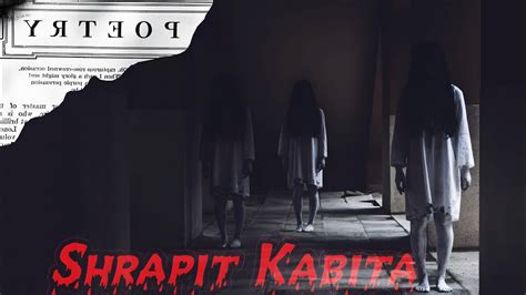 Shrapit Kabita Real Life Based Horror Story In Hindi Japani Real