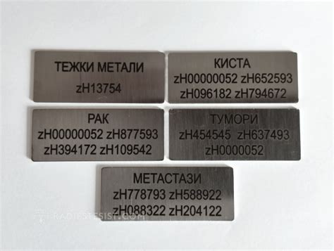 Продукти | Radiestesist.com
