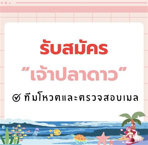 slow ทรายมงมง on Twitter RT Unstableluv ᴘʟs ʀᴛ รบสมคร