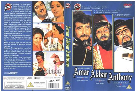 Amar Akbar Anthony 1977