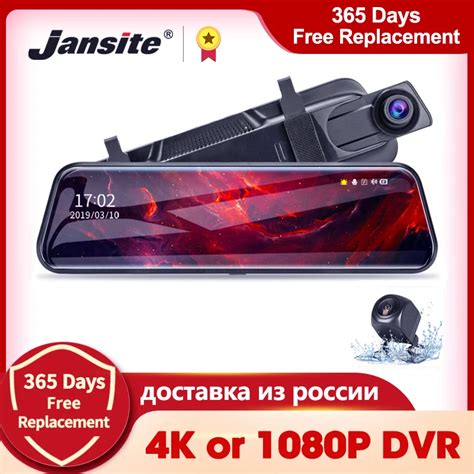 Jansite-10-inch-4K-or-1080P-Car-DVR-Touch-Screen-Stream-Media-Video ...