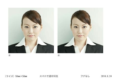 スマホで撮った写真から証明写真を作成――androidアプリ「スマホで証明写真」 Itmedia Mobile