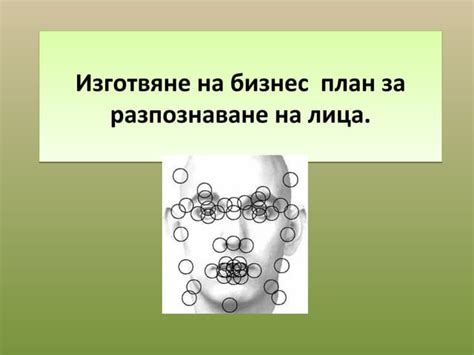 предприемачество | PPT