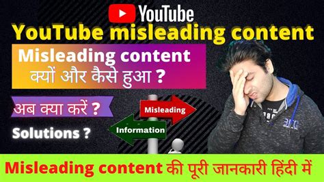 Youtube Misleading Content Solution Youtube Misleading New Policy