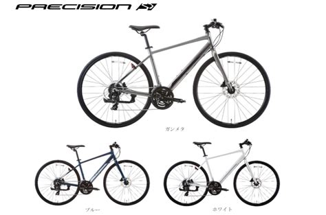 フィットネス向けスポーツサイクル「precision」シリーズから、油圧式ディスクブレーキを採用した「precision S Disc」が新