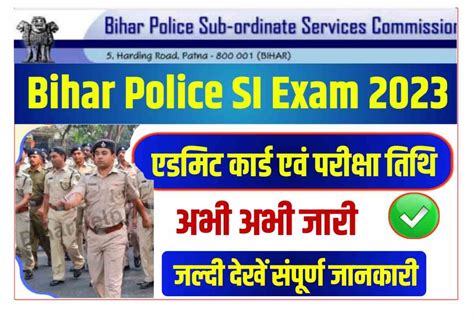 BPSSC SI Pre Exam Date 2023 16 जलई क हग BPSSC SI Pre परकष