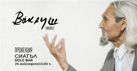 Елбетица: народно творчество и съвременен дизайн – Eurochicago.com