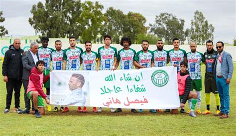 Ejjawla Express Lesp Rance Sportive De Tunis En Plein D Monstration