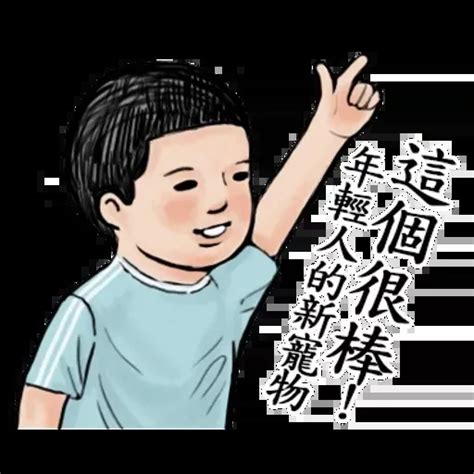 生活週記 1 貼紙包 Stickers Cloud