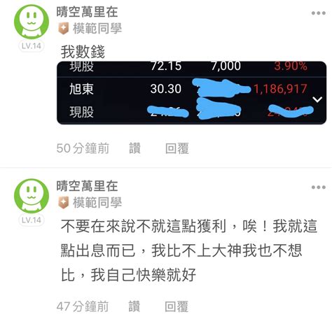 6940 格斯科技 一切屁話只為拉抬或壓價看一下｜cmoney 股市爆料同學會