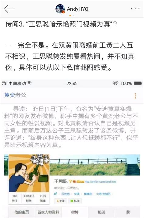 死磕到底！黃毅清微博自曝黑歷史，先從自己下手！網友：發了別刪 每日頭條