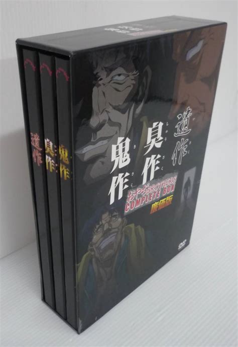 代購代標第一品牌－樂淘letao－【開封品】遺作・臭作・鬼作 おやぢbrothers Complete Box 廉価版【帯欠品、box傷等有】