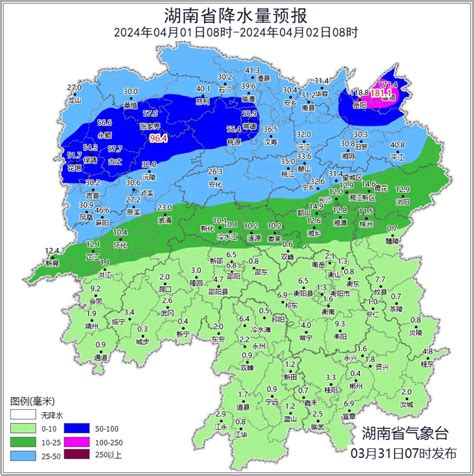 湖南多地出现雷暴大风、冰雹等强对流天气！1日湘北、2日湘南部分地区有暴雨 世相 新湖南